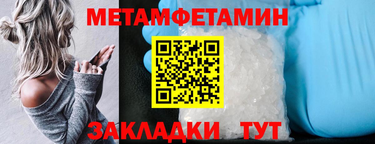 Амфетамин 98% Ленинск-Кузнецкий