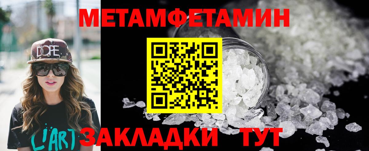 МЕГА рабочий сайт  Amphetamine 97%  Вход с VPN  Ленинск-Кузнецкий 