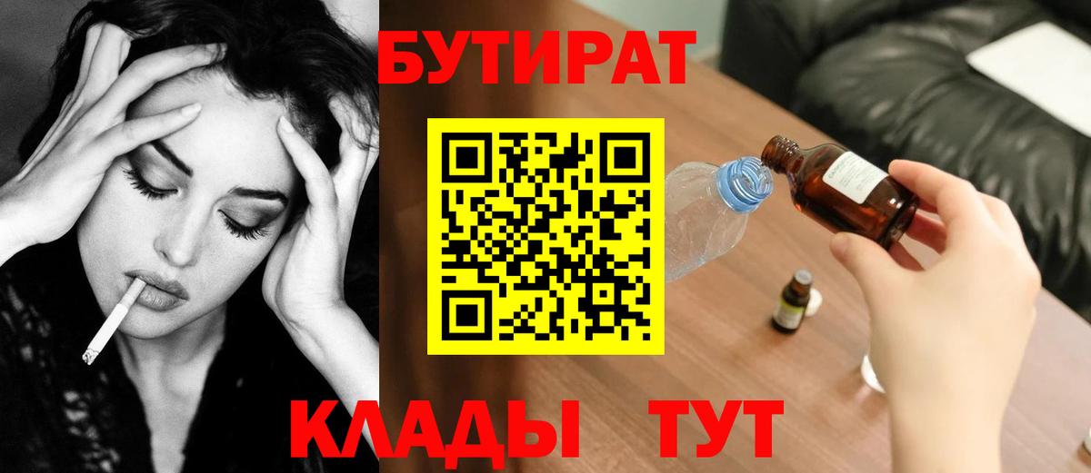 Ленинск-Кузнецкий  ГАШ  Вход с VPN  Меф кристаллы  Кокаин 