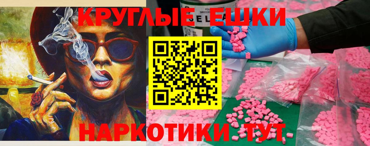 Ecstasy диски Ленинск-Кузнецкий