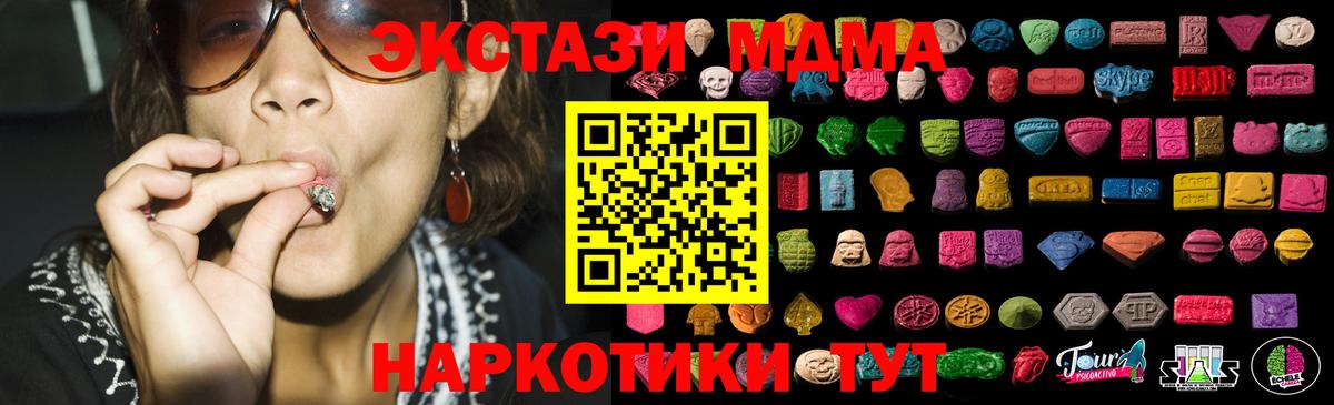 Экстази бентли  маркетплейс состав  Ленинск-Кузнецкий  Ecstasy Cube  Вход с VPN 