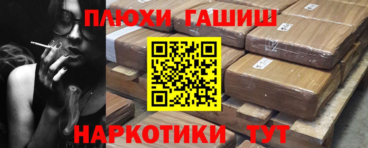 Гашиш Изолятор  Вход с VPN  Гашиш VHQ  Ленинск-Кузнецкий 