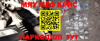 прущая мука Заводоуковск