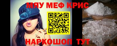 прущая мука Заводоуковск