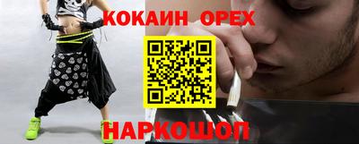 мефедрон VHQ Жуковский