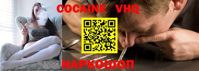 прущая мука Заводоуковск