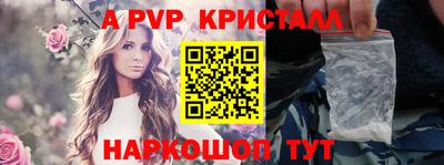 мефедрон VHQ Жуковский