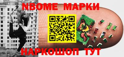 мефедрон VHQ Жуковский