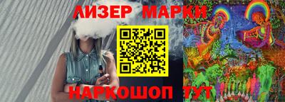 мефедрон VHQ Жуковский