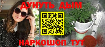 мефедрон VHQ Жуковский
