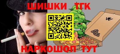 прущая мука Заводоуковск