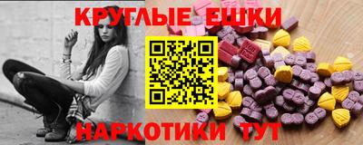 прущая мука Заводоуковск