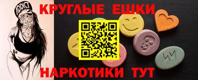 мефедрон VHQ Жуковский