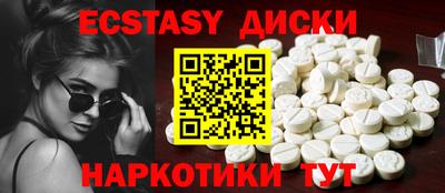 мефедрон VHQ Жуковский