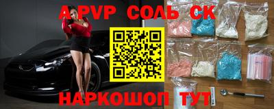 мефедрон VHQ Жуковский