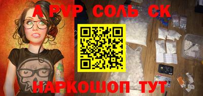 мефедрон VHQ Жуковский