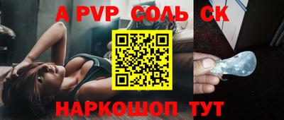 прущая мука Заволжье