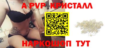 мефедрон VHQ Жуковский
