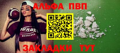 мефедрон VHQ Жуковский