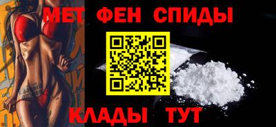 мефедрон VHQ Жуковский