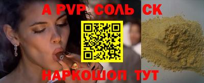 прущая мука Заводоуковск