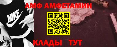 прущая мука Заволжье