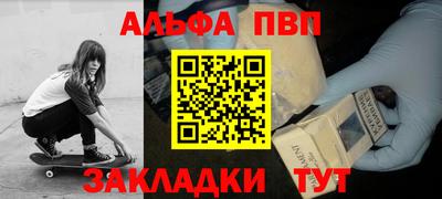 прущая мука Заволжье