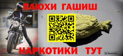 прущая мука Заводоуковск
