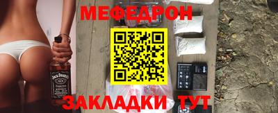 прущая мука Заволжье