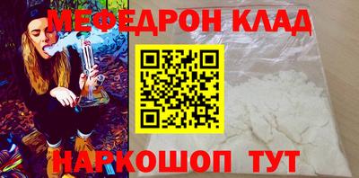 мефедрон VHQ Жуковский