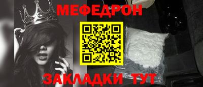 прущая мука Заволжье