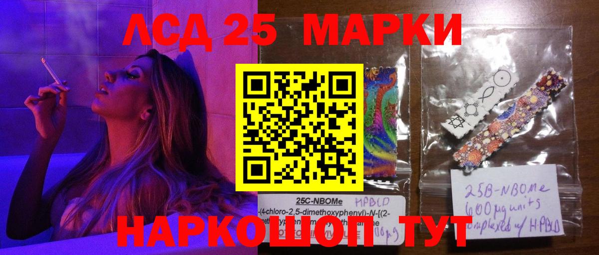 кракен онион  ЛСД экстази  ЛСД экстази ecstasy  Вход с VPN  LSD-25 экстази ecstasy  Ленинск-Кузнецкий 