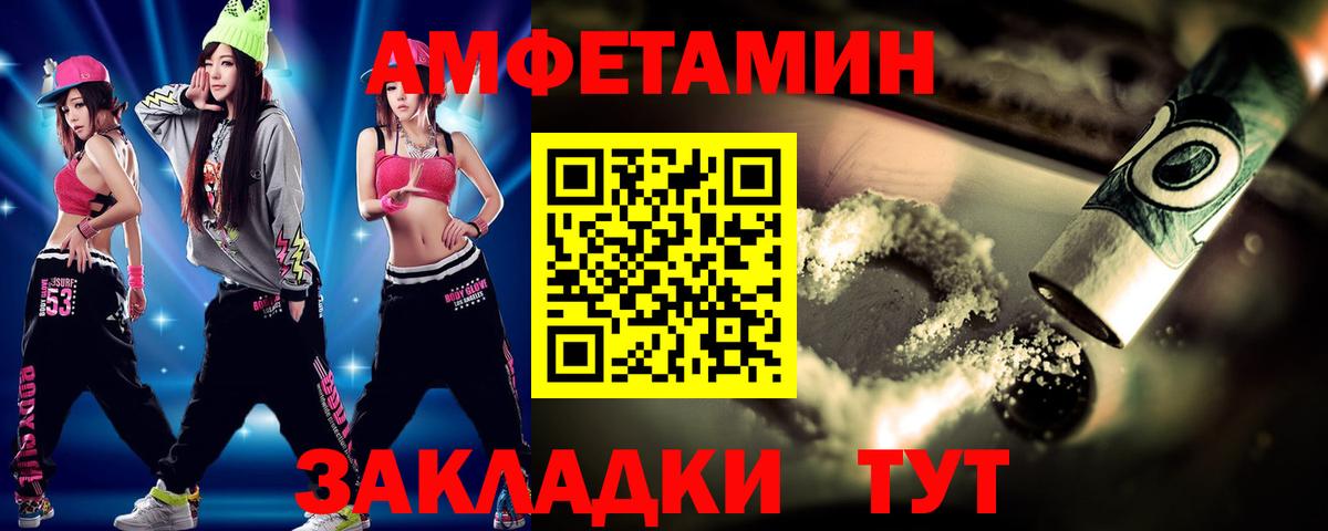 Метамфетамин Methamphetamine Ленинск-Кузнецкий