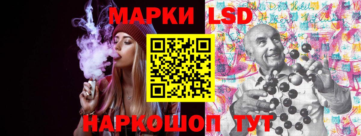 Марки NBOMe 1500мкг Ленинск-Кузнецкий