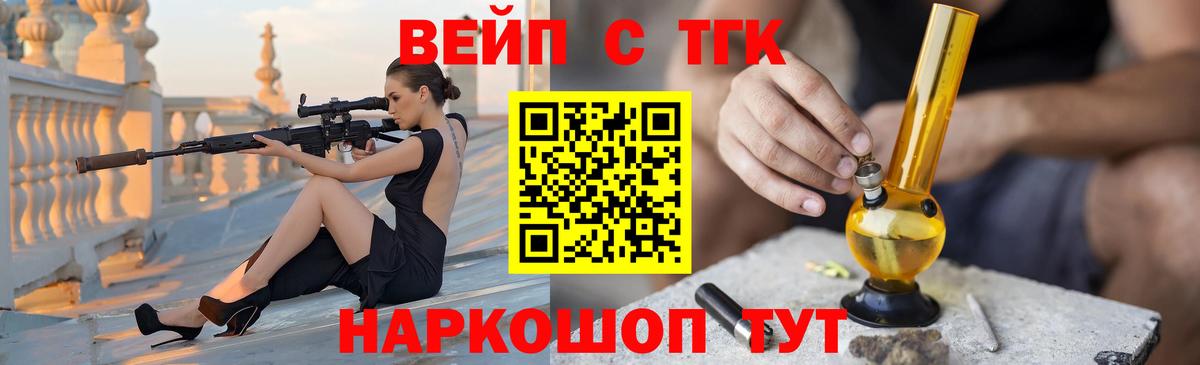 Дистиллят ТГК гашишное масло Ленинск-Кузнецкий